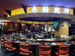-牛将军•涮肉•烤肉•铁板烧(北京王府井·故宫店)