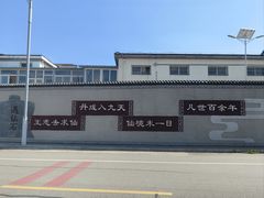 -云峰山自然风景区