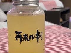 -再来几串·云南酱烤(全国首店)
