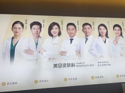 -深圳米兰柏羽医疗美容医院
