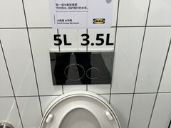 -宜家家居(高新商场店)