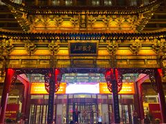 -山西饭店