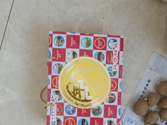 -百年义利(幸福大街店)