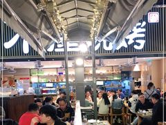 大堂-木屋烧烤(白石洲店)