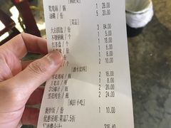 账单-钢管厂五区小郡肝串串香(通锦桥店)