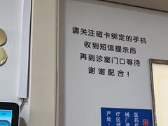 -上海交通大学医学院附属瑞金医院(总院)