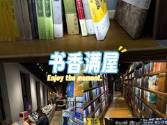 -三联韬奋书店(三里屯店)
