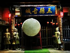 -黄龙溪古镇
