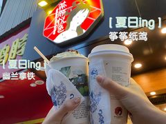 -黄兴南路步行商业街