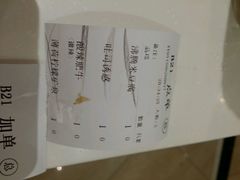 picture-Vista黔城(新业广场店)