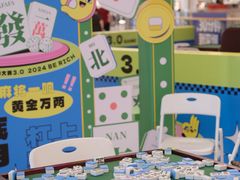-深圳龙华星河COCO City(民治店)