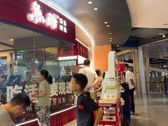 -鱼酷活鱼烤鱼(山西旗舰店)