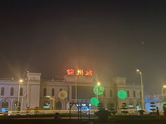 -锦州御烧烤·形象店(人民街店)