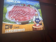 -清真军邺·金富苑肥牛城(海湖新区精品店)