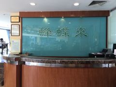 -蜂蝶来饼店(拱北总店)