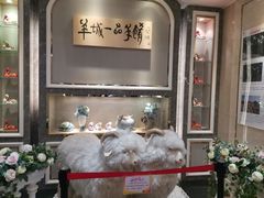 -新兴家喻酒家·羊城名宴(昌岗店)