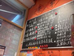 -荆九爷爆炒桥头三嫩(夫子庙店)