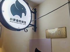 -小象国照相馆(宝山万达店)