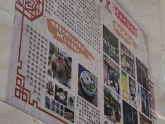 -信行丰炖品皇店(光孝路店)