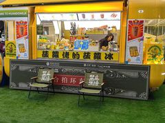 -广州保利时光里(建设大马路店)