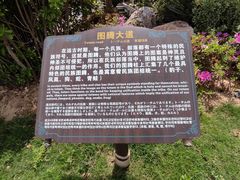 -黄帝千古情