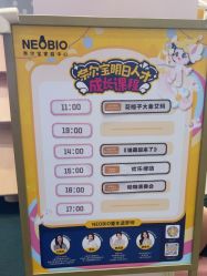 -奈尔宝家庭中心·儿童乐园·亲子餐厅(华采天地店)