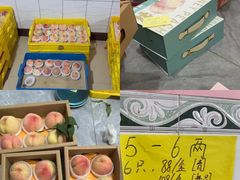 -老袁家蜜桃农场·阳山水蜜桃