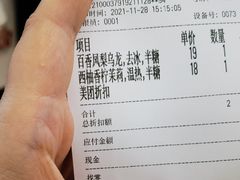 -眷茶(赛格国际购物中心店)