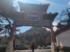 -青岩寺风景区