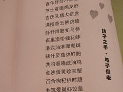 -上海富豪东亚酒店(零陵路店)
