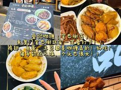 -官也街