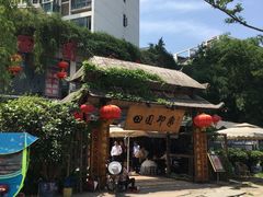 -田园印象·成都土菜院子(华阳店)