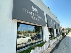 -素心小筑(后沙裕镇店)