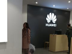 -华为授权体验店(万航渡路)