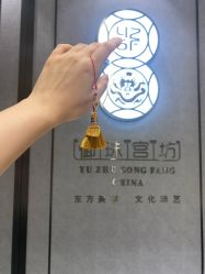 -御珠宫坊(壹海城ONEMALL店)