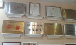 -北京英煌医疗美容