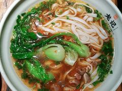 原汤坛椒鸡杂粉-湘人龙记老长沙米粉(鸟巢店)