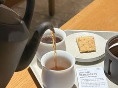 -tea'stone (万象天地店)