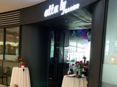 -atta bj(国贸商城店)