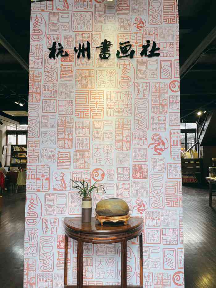 杭州书画社·浮光凝露茶社-"这个胖子不懂茶.