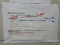 -西京医院
