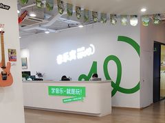 -音乐窝玩创中心·乐器声乐(海珠乐峰店)