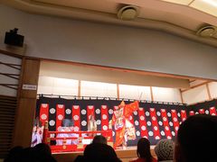 -弥荣会馆日本传统艺能表演
