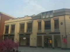 -王府井奥莱临潼小镇(临潼店)