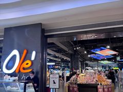 -Olé精品超市(前海壹方城店)