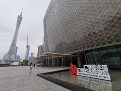 -广州人民艺术中心