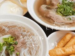 招牌生牛肉粉-PHO·5越南牛肉粉(建新路店)