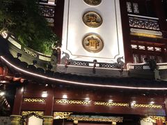 门面-绿波廊(豫园店)