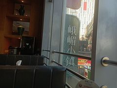 -峨嵋小镇·川菜(勒泰中心店)