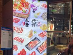 -神户赤童日式烤肉伙伴(东直门店)